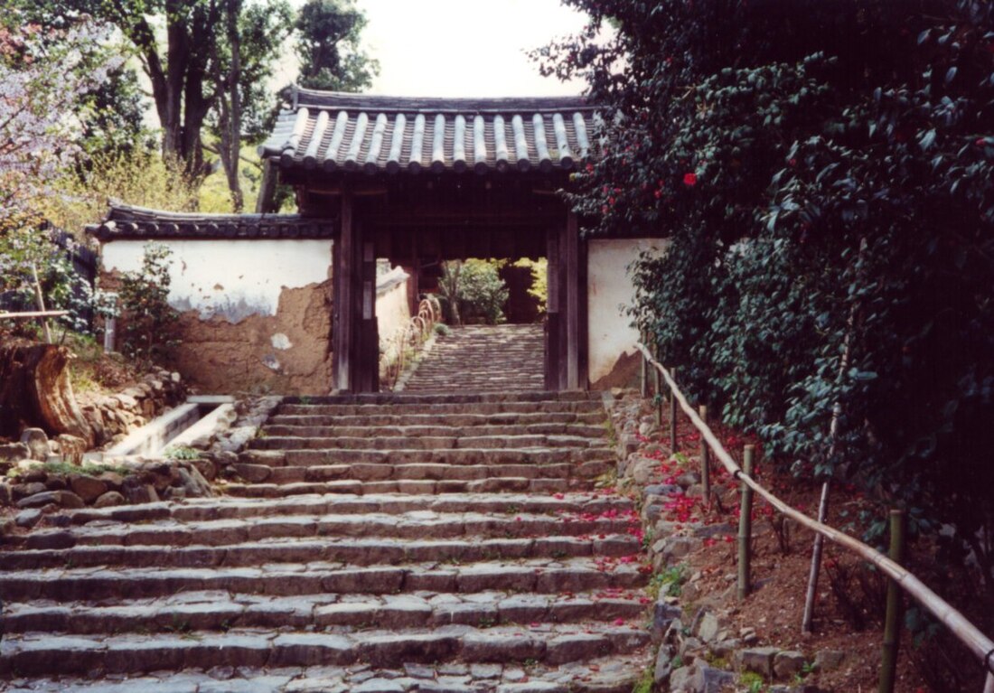 白毫寺