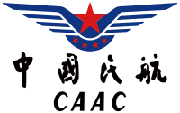 логотип CAAC. svg 