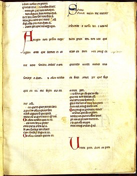 Кантига о любви Amigos, nom poss'eu negar (A 229), «Песенник Ажуда», XIII век