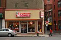位於美國麻薩諸塞州波士頓唐人街的店面，其中文譯名使用鄧勤圈餅