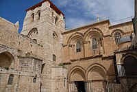 Church of the Holy Sepulchre after renovations.JPG