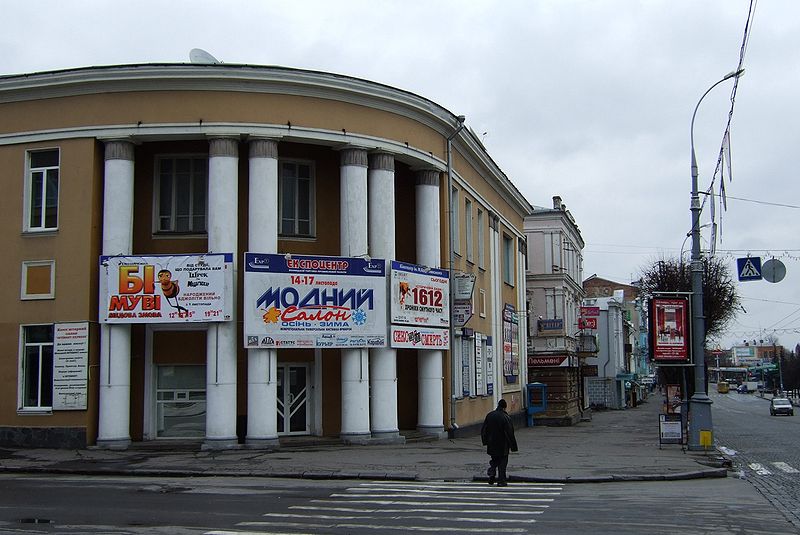 File:Cinema on Soborna Street Vinnytsya new.jpg