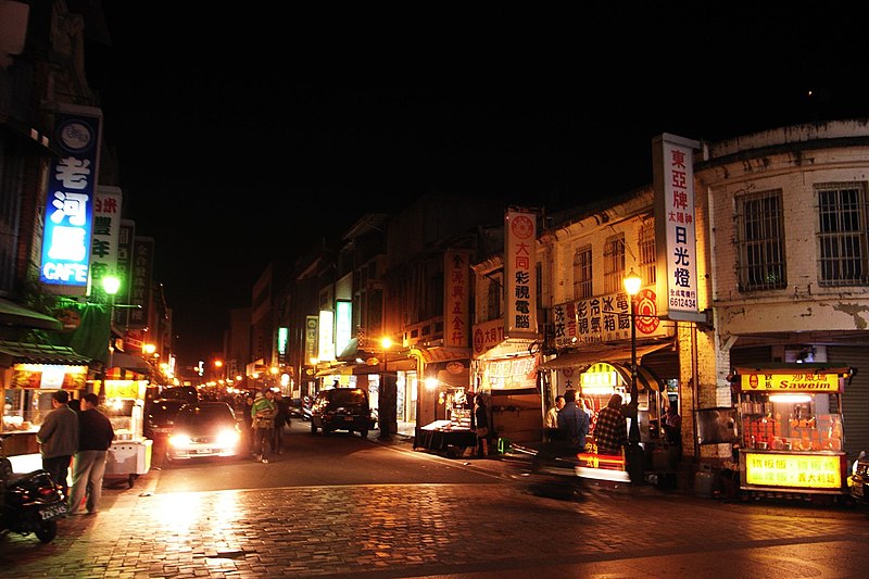 File:Cishan old town.jpg