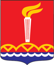 Soubor:Coat_of_Arms_of_Svobodny_(Amur_oblast).png