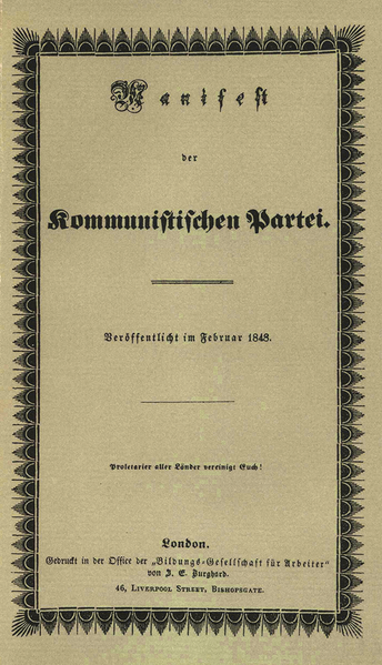 File:Communist-manifesto.png