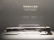 Western Han (206 B.C-24 A.D.) crossbow