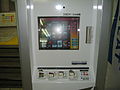 A DVD rental machine in Japan