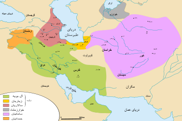 وشمگیر: منبع‌شناسی, نام و نسب, وضعیت سیاسی-اجتماعی قرن چهارم هجری