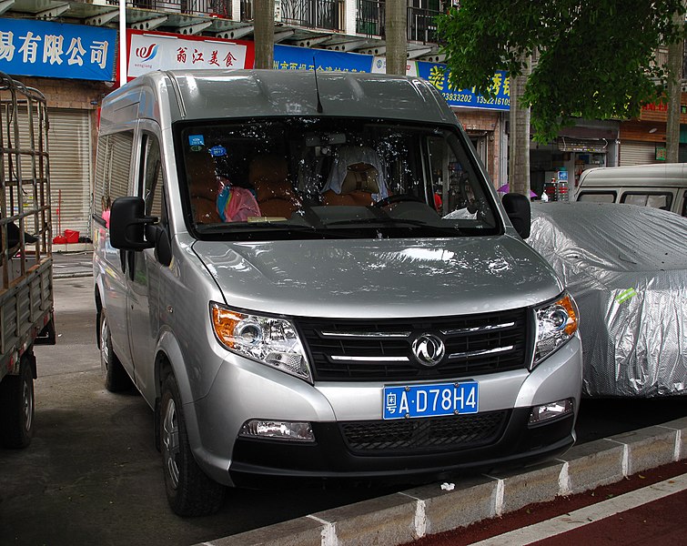 File:Dongfeng U-Vane.jpg