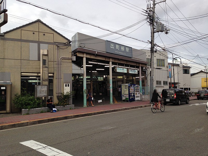 File:Eiden Demachiyanagi station 01.jpg