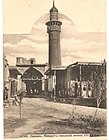 Minaret of the Urban Mosque of Yerevan