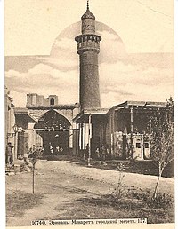 Minaret of a city mosque in Erivan Erivanmosque.jpg