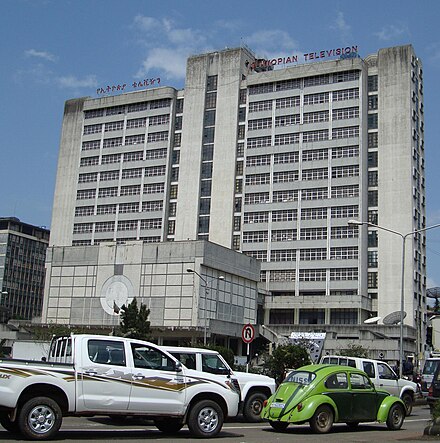 The Ethiopian Broadcasting Corporation headquarters in Addis Ababa Ethiopian Television.JPG