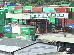 Evergreen (Hsichih) Container Terminal entrance 20200704.jpg