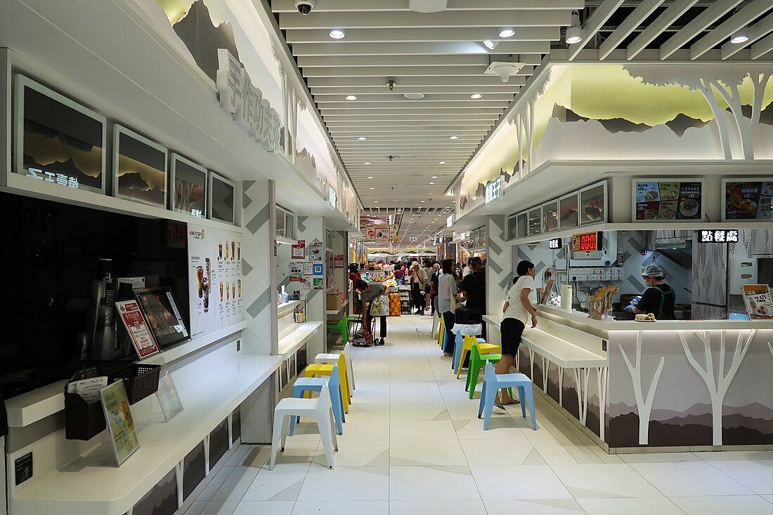 File:FRESHALL food hall 2019.jpg