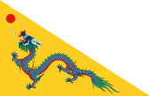 Quốc kỳ Mông Cổ thuộc Thanh từ 1636 đến 1889