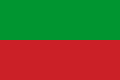 ?東ルメリの国旗(1878年-1908年制定)