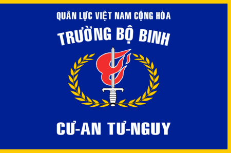 Tập_tin:Flag_of_Thu_Duc_Infantry_School.png