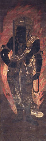 Fudo Myoo (Tofukuji Kikuchi).jpg