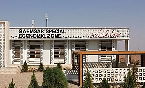 دیمەنی شاری گەرمسار