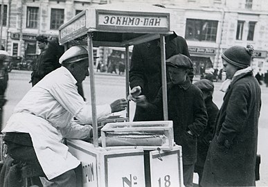 Продажа эскимо в СССР в 1935 г.