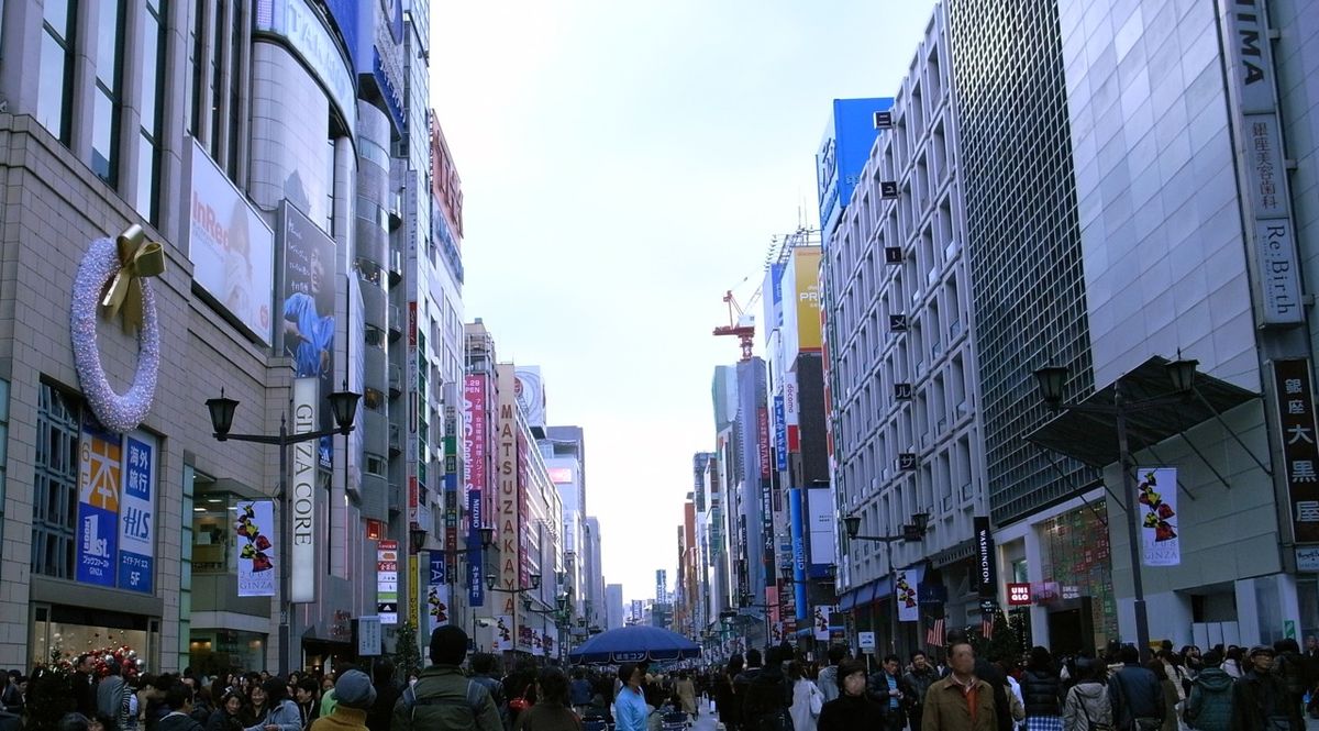 File Ginza Car Free Zone Jpg Wikimedia Commons