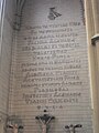 Glagolitic alphabet in Zagreb cathedral.