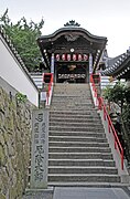 Treppe zur Daishidō