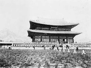 Istana Gyeongbok: Istana kepresidenan Cheong Wa Dae, Galeri, Lihat pula