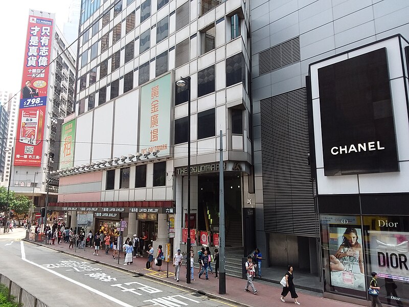 File:HK Tram tour view Causeway Bay 軒尼詩道 Hennessy Road August 2018 SSG 23.jpg