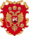 סמל רוסיה הצארית, מוסקוביה (1550)