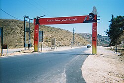 A sign commemorating Hezbollah in South Lebanon Hezbollah territory.JPG