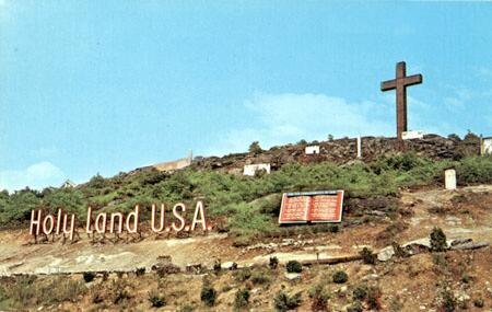 Holy Land postcard