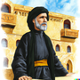 Thumbnail for Abu'l-Qasim ibn Hammud ibn al-Hajar