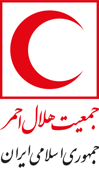Sede Contaminado té Media Luna Roja Iraní - Wikipedia, la enciclopedia libre