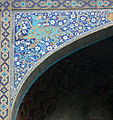 Isfahan Icon.jpg