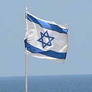 Vlajka Státu Izrael