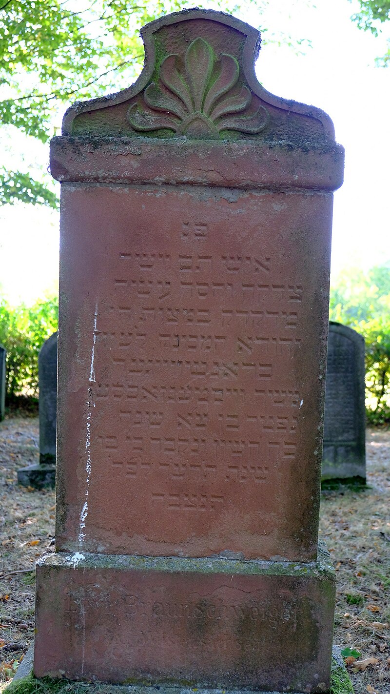 Jüdischer Friedhof in Weyhers 06.jpg