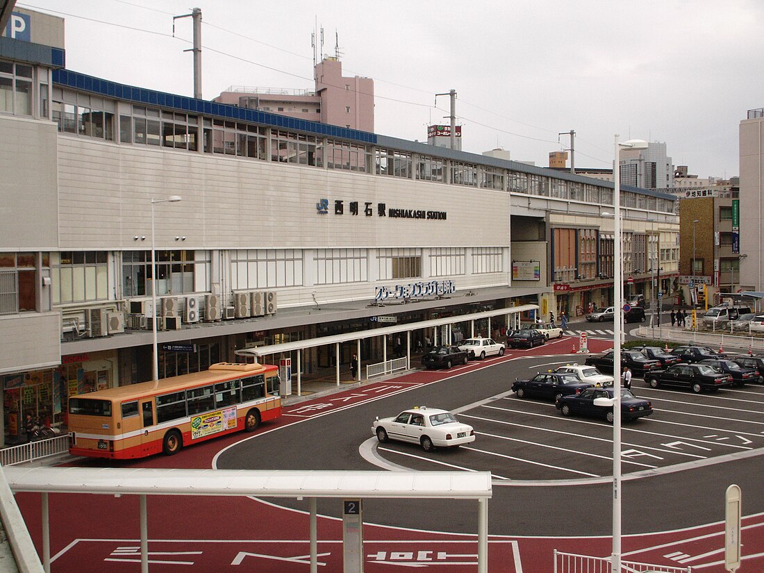 File:JRW-NishiakashiStation.JPG