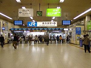 Stasiun JR Shin-Imamiya 2008.jpg