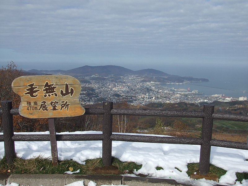 File:Kenashiyama Observatory.JPG