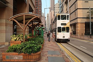 <span class="mw-page-title-main">Kennedy Town Terminus</span> Tram stop in Kennedy Town, Hong Kong