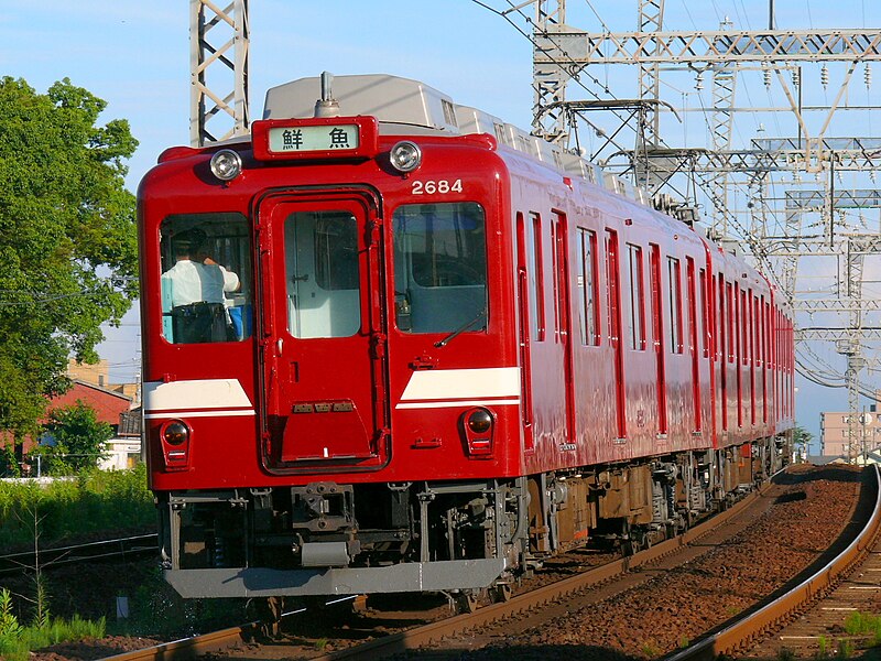 File:Kintetsu Sengyo Train Matsusaka Ise-Nakagawa.JPG