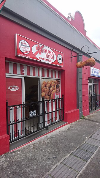 File:Koeksisters shop CT.jpg