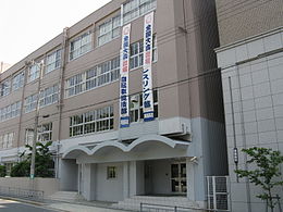 Kokoku High School1.jpg