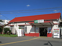 Gare de Komagawa 20121008.JPG