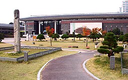 Gwangju Municipal Folklore Museum