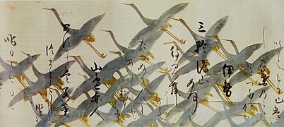 Bildrolle mit Kranichen (Ausschnitt), Untergrund von Sōtatsu.