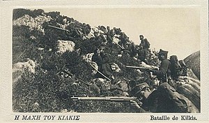 Гръцки войници в битката при Кукуш