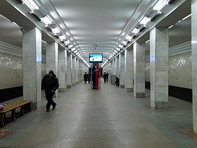 Illustrativt billede af artiklen Leninsky prospekt (Moskva metro)